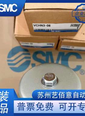 SMC原装吹瓶机高压消声器VCHN/VCHNF3-06 3-10 4-10 4-12 4-14