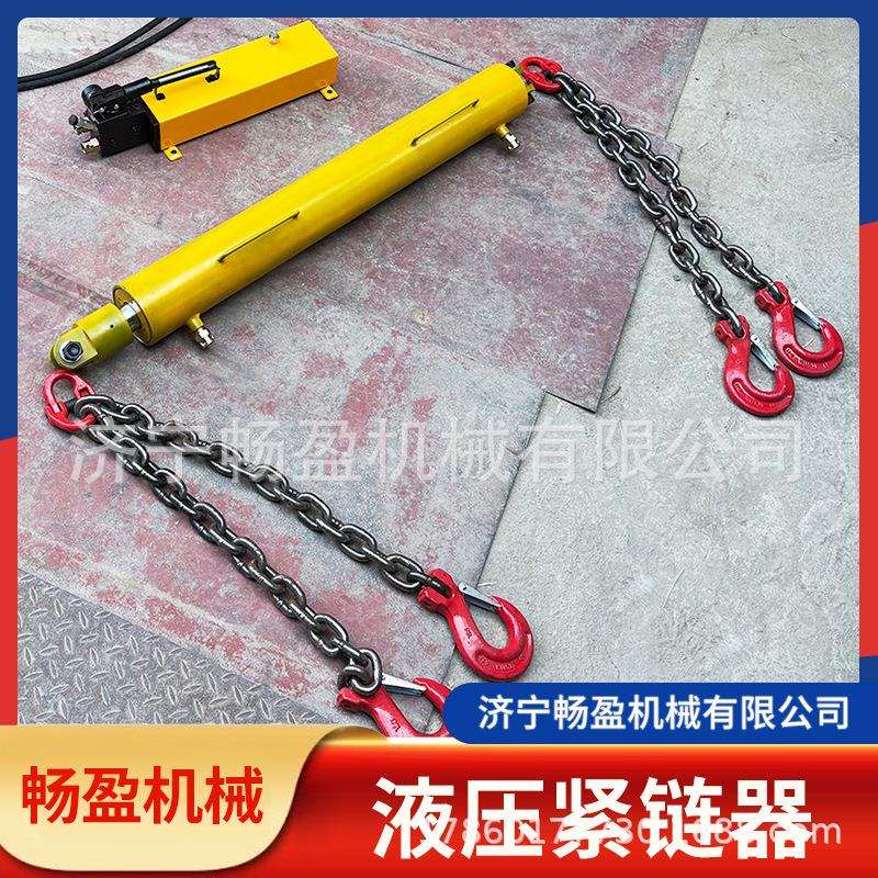 链条紧链装置 刮板机输送机YJLQ液压紧链器 矿用手摇铁泵链条拉紧