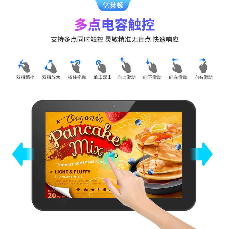 8寸高清壁挂广告机LED显示屏多功能图片视频播放广告机智能触摸屏