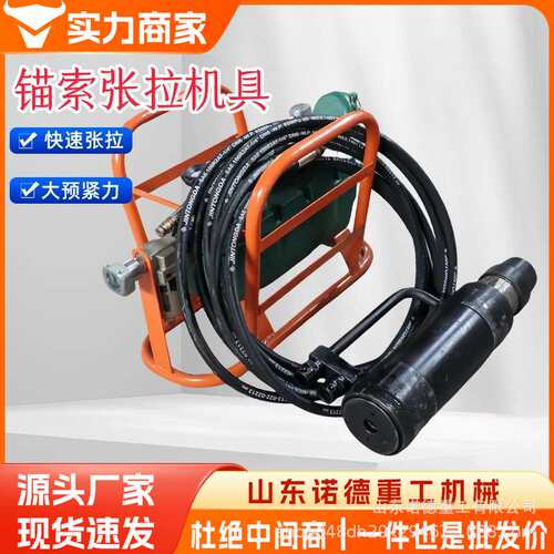 矿用MQ22-300气动锚索张拉机具锚索张拉千斤顶煤矿锚索张拉器