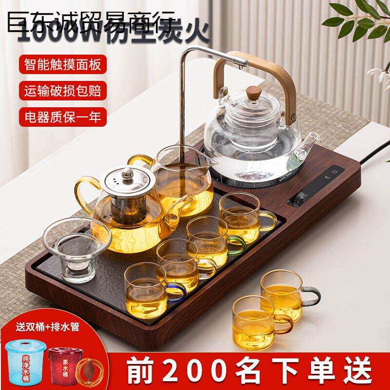家用全自动上水电陶炉整套玻璃茶具套装煮茶器烧水泡茶壶一体茶盘