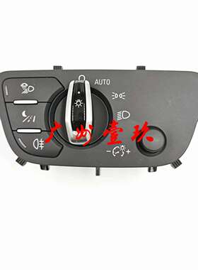 4M0941531Q 大灯调节控制开关 4M0 941 531 Q