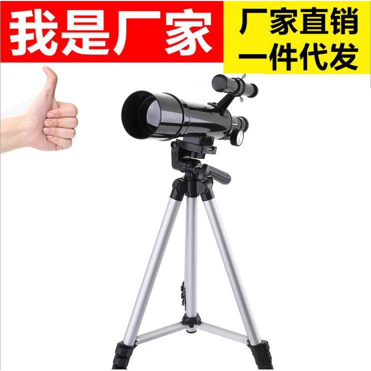 高清单筒 50AZ高倍儿童天文望远镜 50360升级版学生高清观月