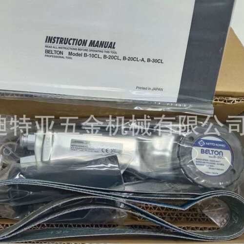 进口NITTO KOHKI日东工器气动研磨机B-30CL角磨机MG-40 MYG-25