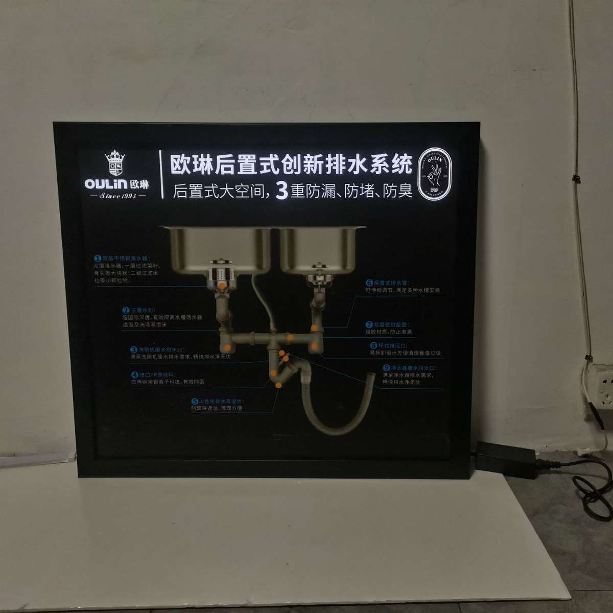 LED动感动画分层次亮灯可编程创意宣传广告灯箱控制器厂家直供