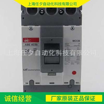 LS产电微型断路器ABE103B 60A