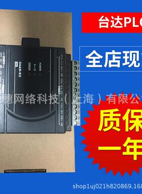 DVP10EC00T3原装台达PLC 10点主机 晶体管 继电器输出