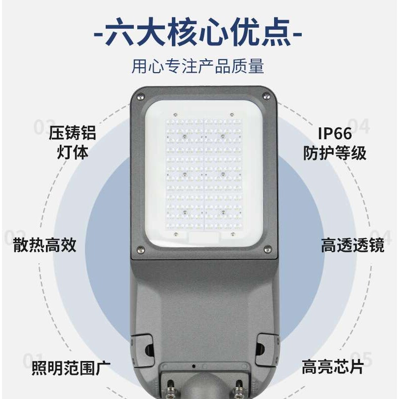 ?跨境工程led路灯头 户外一体化接电款高杆照明灯花园庭院市电路