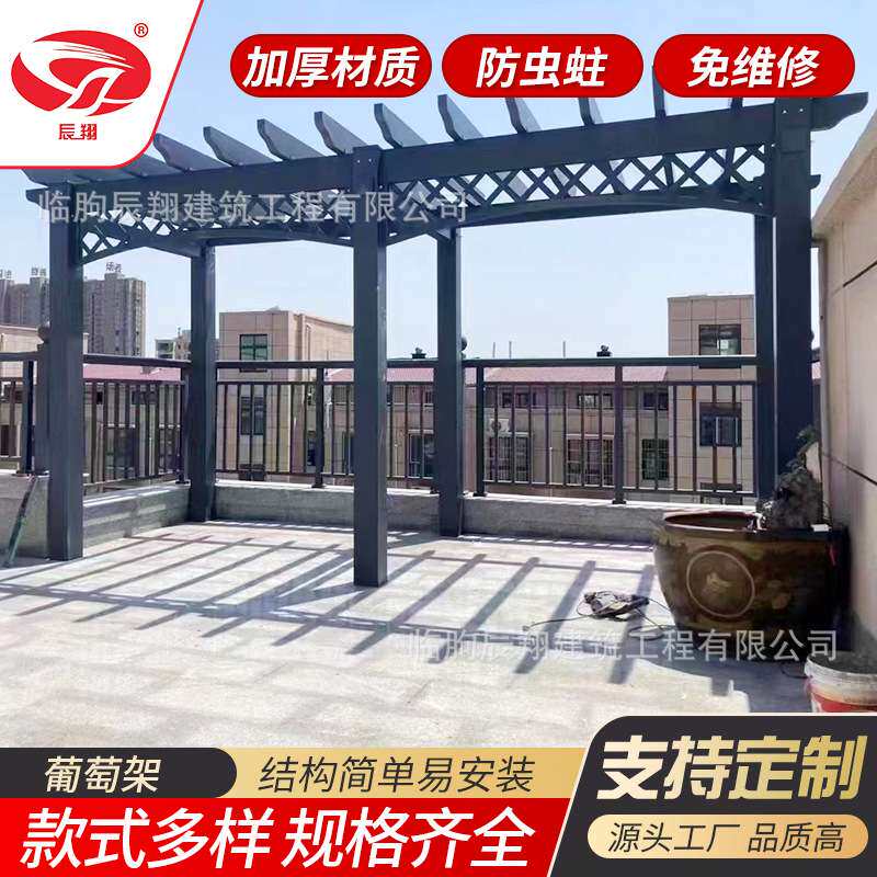 新中式铝合金葡萄架遮阳棚 铝合金花园庭院爬藤架 庭院户外景观架