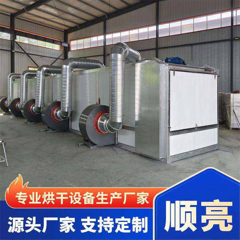 荷花网带烘干机 虾干海带海鲜多层网带式烘干机 网带式杏肉烘干机