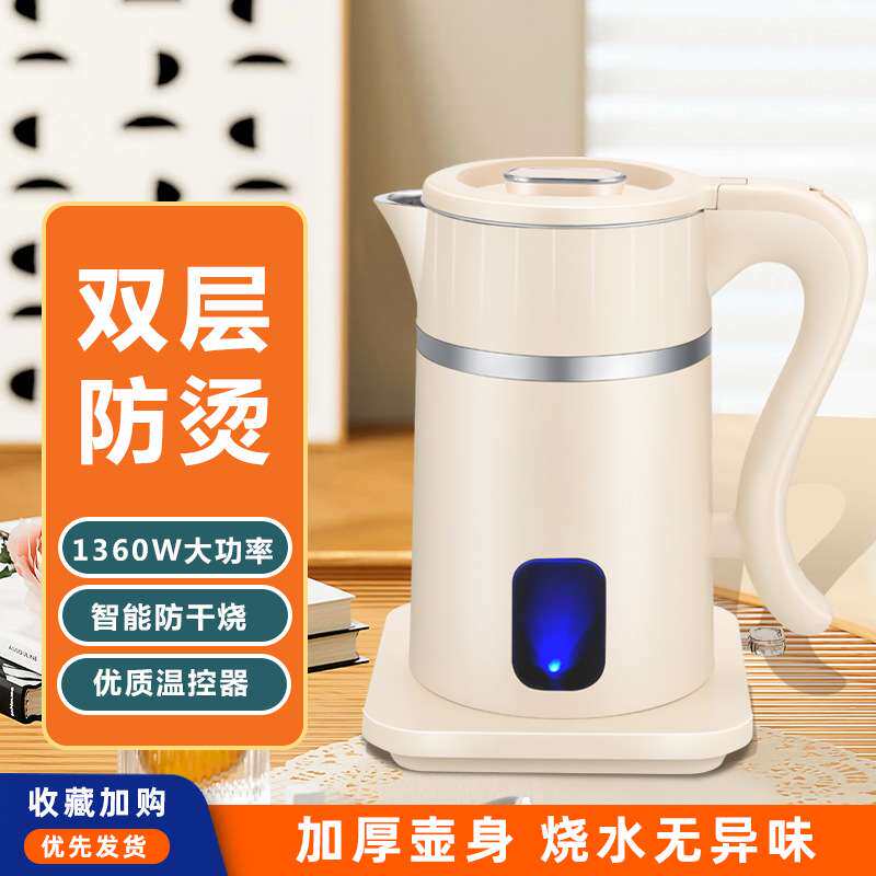 多功能智能控温双层不锈钢烧水壶防烫麦饭石颗粒净化水质物美价廉
