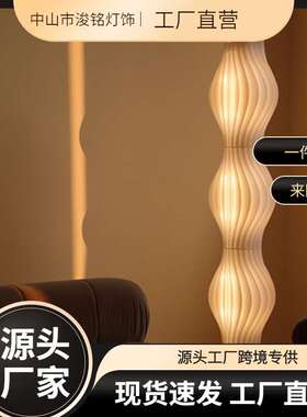 设计师光影艺术落地灯现代简约亚克力客厅卧室样板房展厅装饰立灯