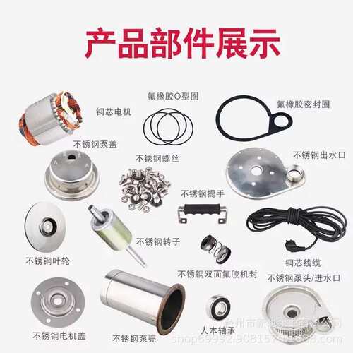 304全不锈钢潜水泵小型抗腐蚀耐酸碱工业 QX抽水泵污水泵排污泵wq