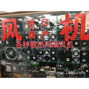 达盈A17251-V2HBLS HBLP A17238-V2HBLS风扇220/110/