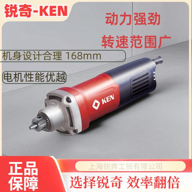 9050迷你小雕刻机 雕刻笔可调速 小模具电磨磨孔机直磨机锐奇KEN