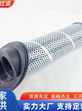 离心空压机过滤器CST45003-03 937395Q液压油滤芯