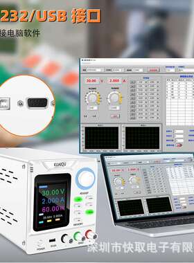 程控可编程款直流稳压电源可调开关电源30V200V300V400V600V800V