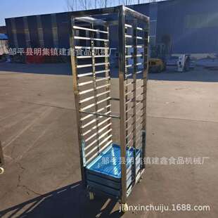 商用馒头蒸房周转车40-60盘馒头架子18层36盘冷冻小推车
