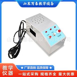 02023充磁器 初中物理实验仪器厂家直供 充退磁机充消两用
