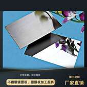 12K镜面不锈钢板厂家直销 1.0mm单双8K10K 热销现货SUS201 0.1mm