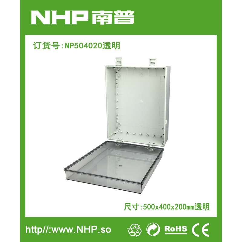 NHP南普 NP504020透明 全塑防水密封箱 成套控制按钮盒接线盒