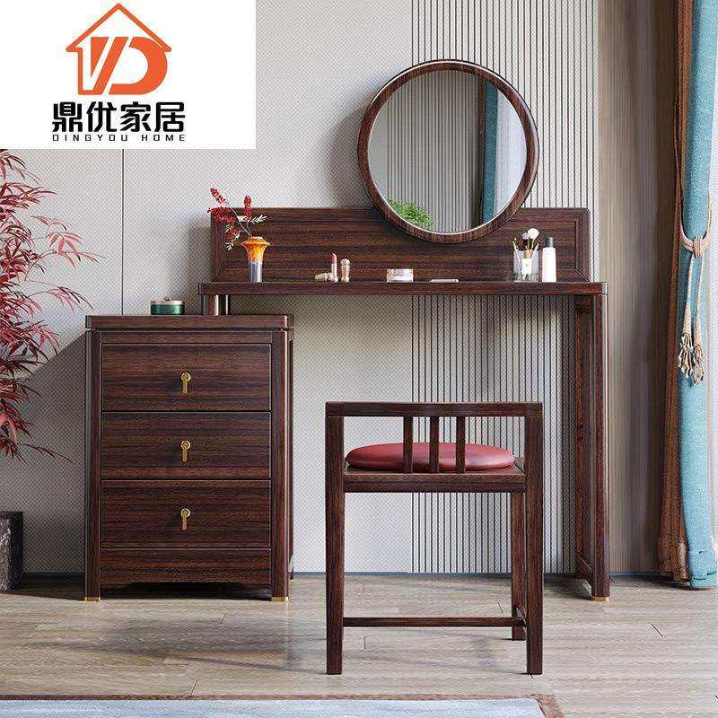 乌金木新中式实木梳妆台卧室现代简约化妆台伸缩化妆桌收纳一体柜,鲜花速递/花卉仿真/绿植园艺,割草机/草坪机,淘宝优惠券,粉丝福利购,淘宝优惠卷
