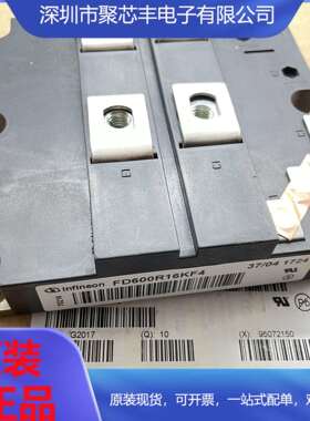 FZ1200R33HL3 FD600R12KF4 FD600R16KF4德国半导体IGBT IGBT单管
