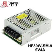 HF30W 9衡孚电源AC220V转DC9V4A单路输出小体积直流开关电源
