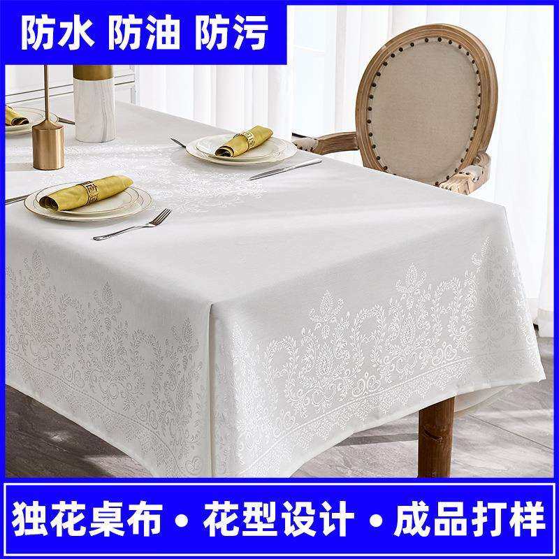 简约高级定位花欧式防油防水防尘家用客厅茶几桌台布长方形餐桌布,电子元器件市场,其它元器件,淘宝优惠券,粉丝福利购,淘宝优惠卷
