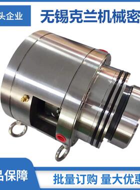 供应侧搅拌机械密封 2VSF机械密封 吸收塔搅拌器机械密封