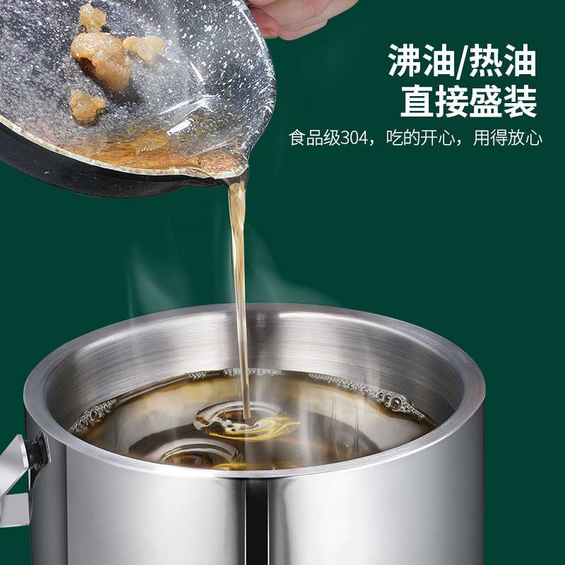 猪油罐304不锈钢装油罐家用带盖子大容量油盅厨房调料储油罐子商