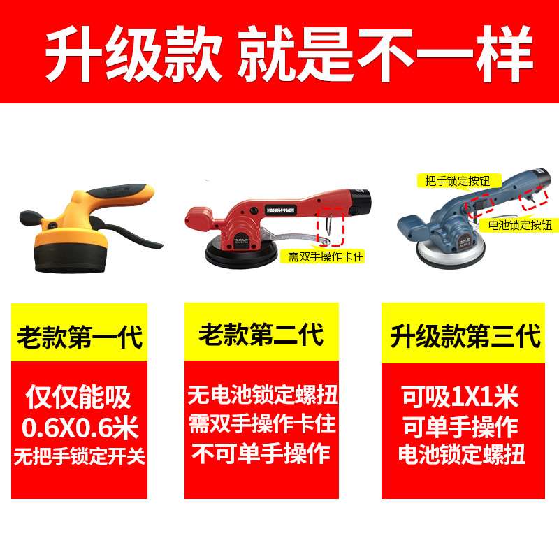 万牛瓷砖平铺机粘贴砖机振动器震动自动铺砖地砖墙砖工具贴砖