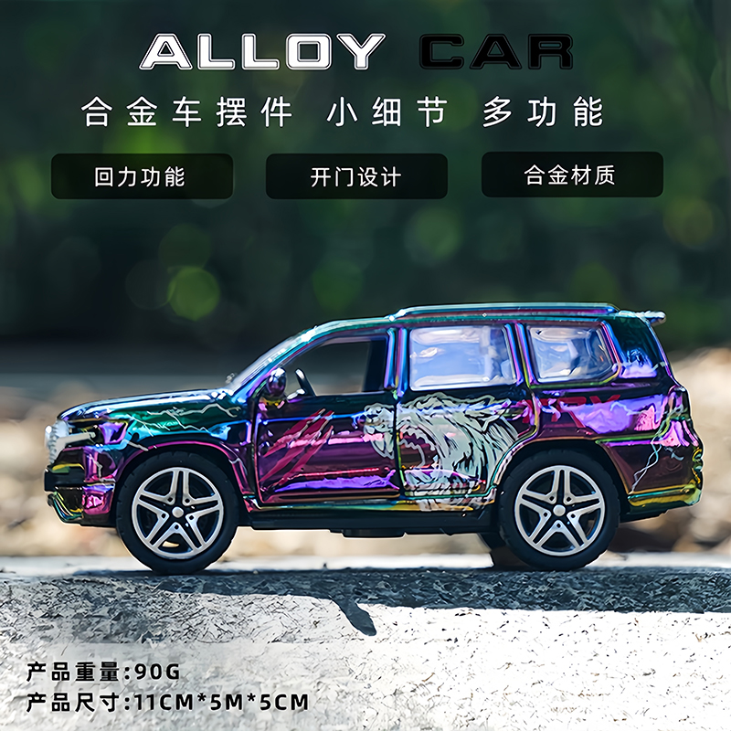 合金小汽车玩具男孩玩具车模型