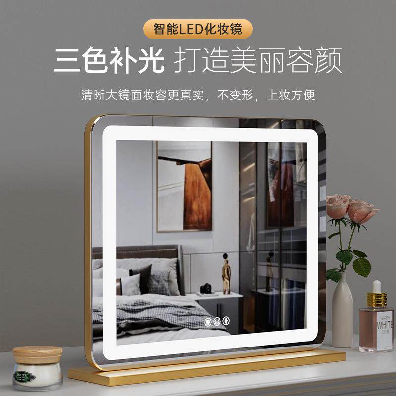 镜子化妆镜台式桌面高清直播专用镜卧室梳妆台固定款大号梳妆镜子