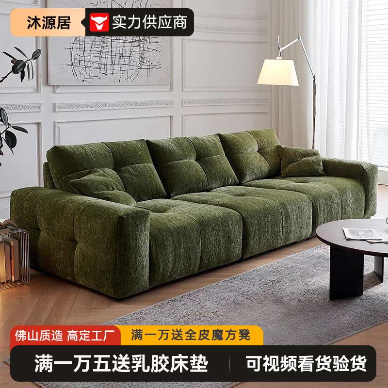 现代简约像素沙发客厅直排移动靠背超大坐深雪尼尔布艺可拉伸沙发