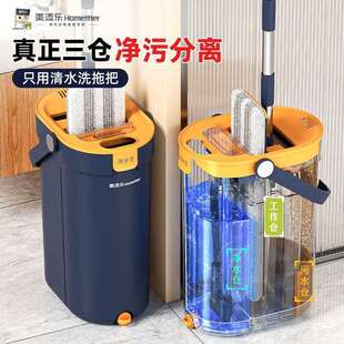 美添乐免手洗平板拖把大尺寸刮水一体强吸水家用拖地神器拖把带桶