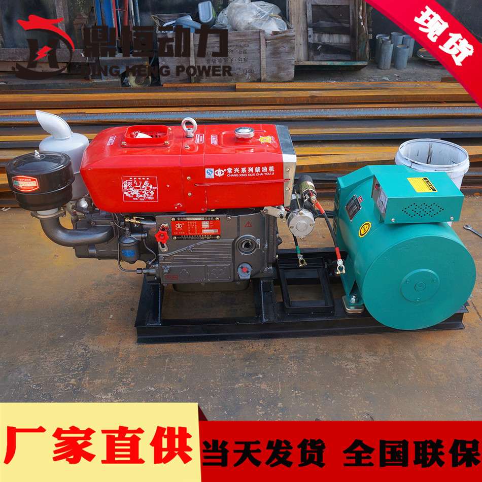 小单缸发电机组20kw潍坊柴油发电机20千瓦家用工地发电机组 厂
