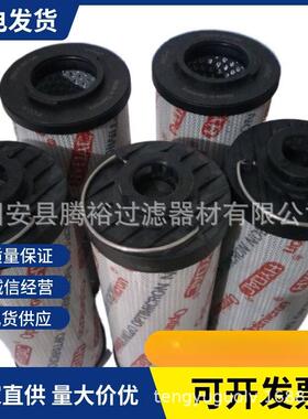 厂家现货直供双层过滤1300R010BN4HC/-B4-KE50风电齿轮箱液压站