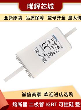 170M4013 170M4015 直流快速熔断器库存充足 型号齐全