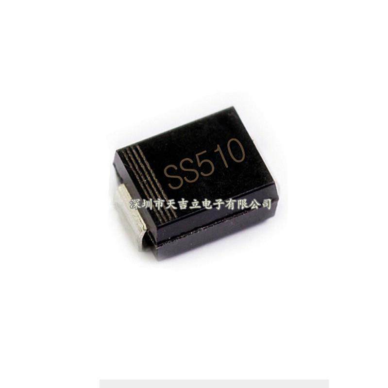 肖特基贴片二极管 SS510 SR5100 SMB DO-214AA 5A/100V