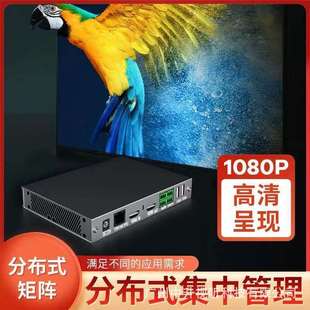 分布式KVM坐席系统协作管理IP矩阵分布式高清输入输出节点HDMI或