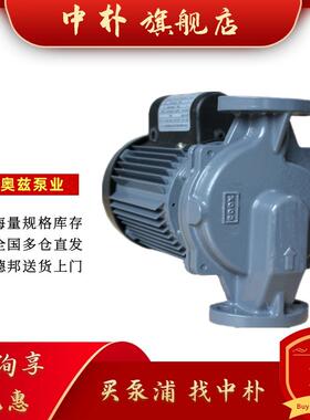 COOX克奥兹往复水泵HP-100/125/200/400E立式管道加压泵 离心泵