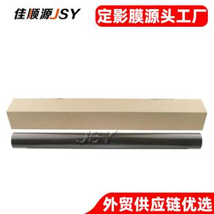 理光C3002定影膜 C3502 C4502 MP2554 3554 3054 6054 fuser film