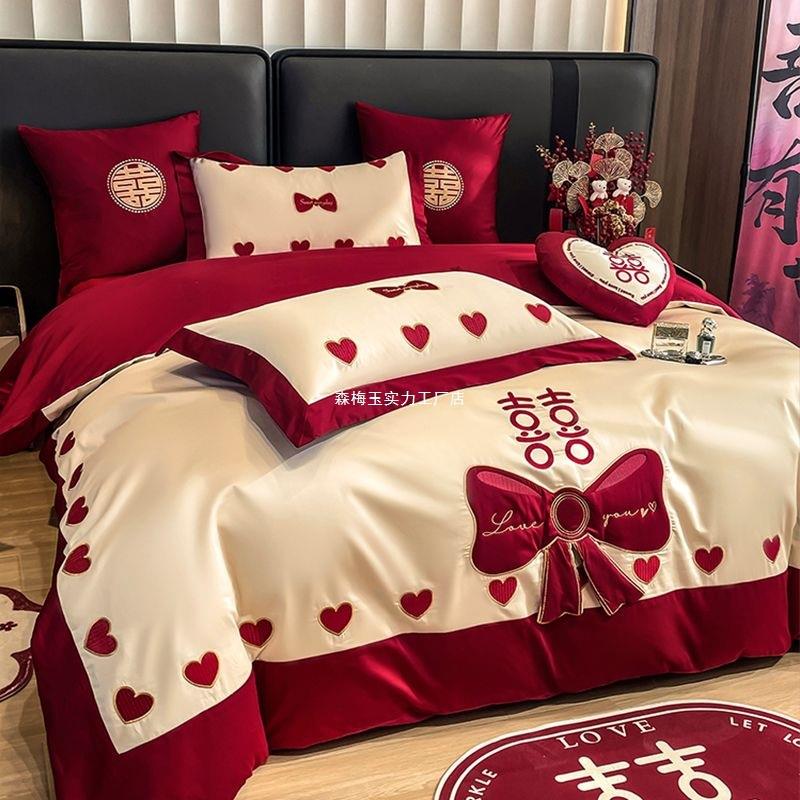 结婚四件套床上用品全套女方出嫁婚庆床品8件套带被子枕芯七件套