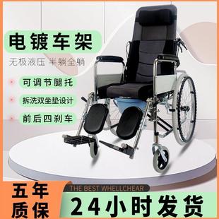 弘泰康老年人手动轮椅折叠轻便带坐便器多功能残疾人专用代步车