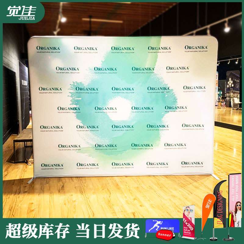 外贸快幕秀展架立式幕布拉网架子展会活动签名墙弧形铝合金展示架