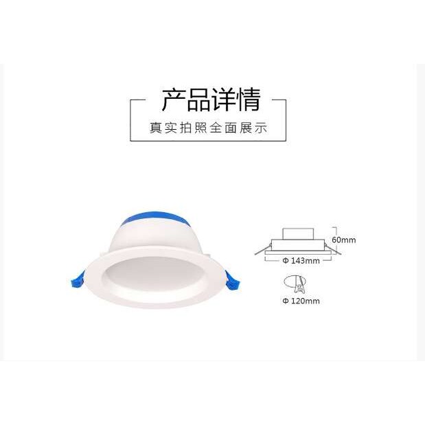迴龙照明HL系列LED筒灯25043F30043F5W9W15W20W24W尺寸齐全led灯