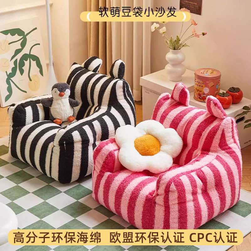 亚马逊幼儿椅凳儿童扶手椅宝宝阅读懒人沙发cpc认证 kids sofa
