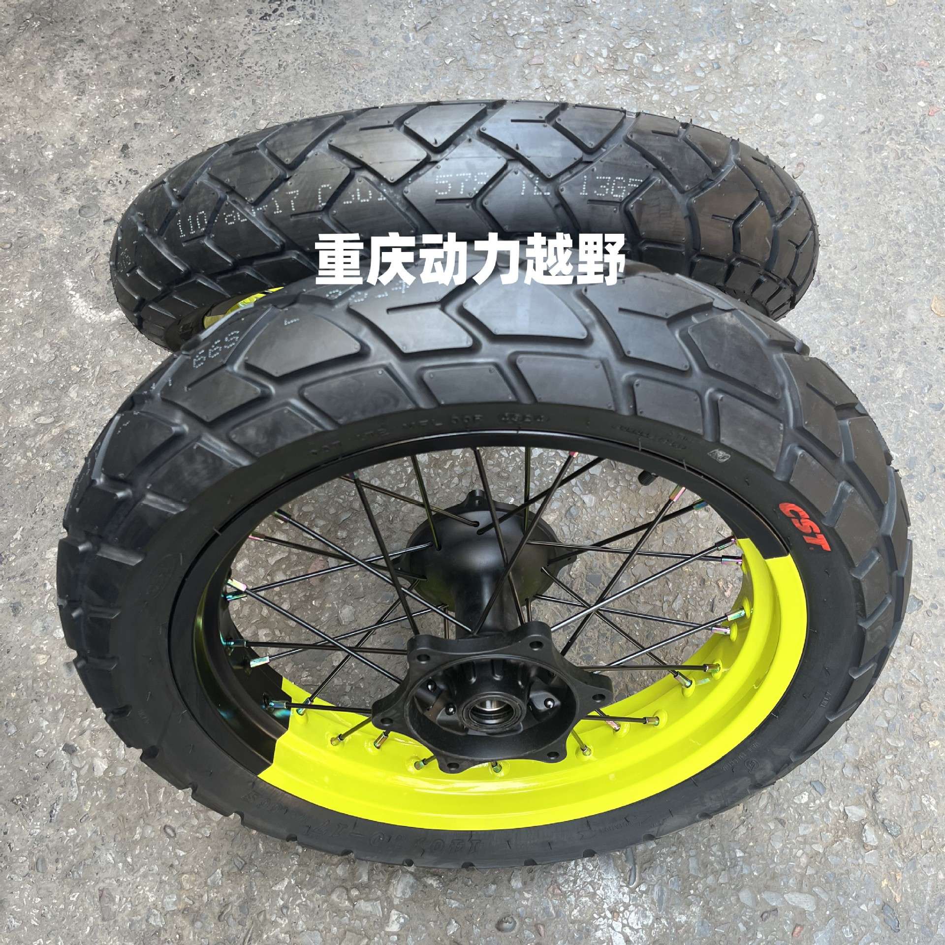 华洋T4新贵尊波速尔卒玛北海越野车前110后140正新全地形17寸总成