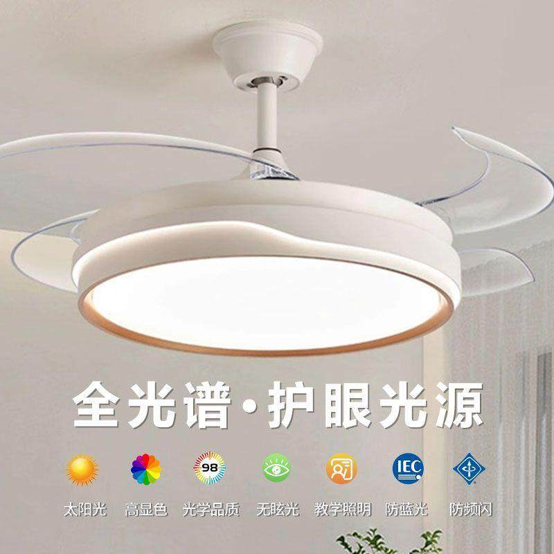 餐厅风扇灯卧室奶油风格隐形静音吊扇灯全光谱护眼客厅带灯吊风扇,家装灯饰光源,风扇灯,淘宝优惠券,粉丝福利购,淘宝优惠卷